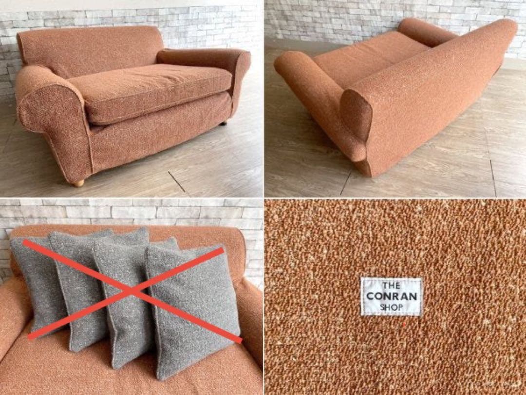 THE CONRAN SHOP WINSLOW 1.5 オットマン&替えカバー付