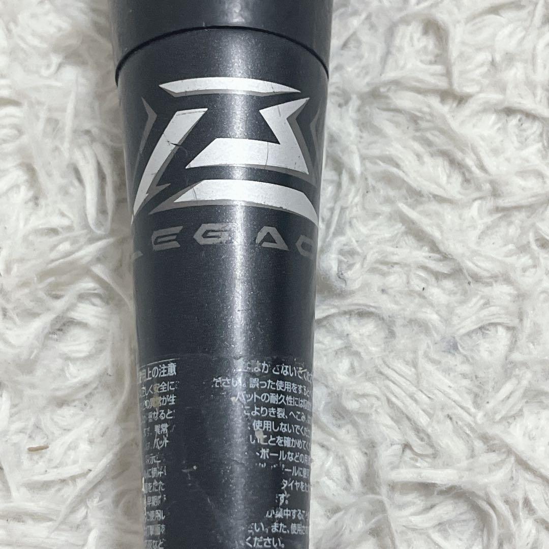 BEYOND MAX LEGACY（ビヨンドマックスレガシー）ミドル 830mm