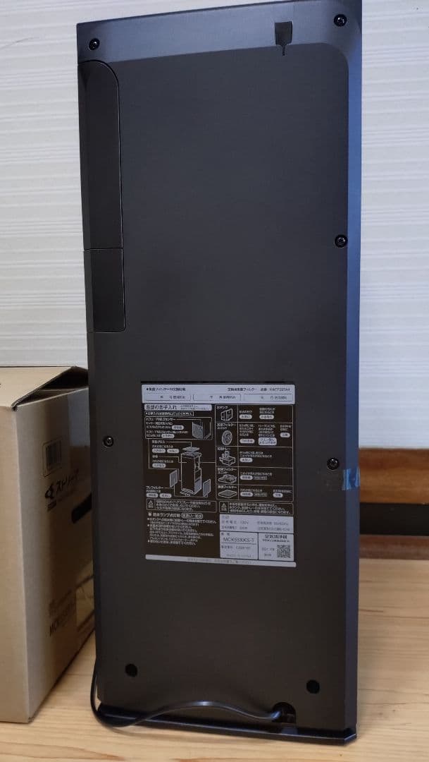 DAIKIN 空気清浄機 MCK55XKS-T