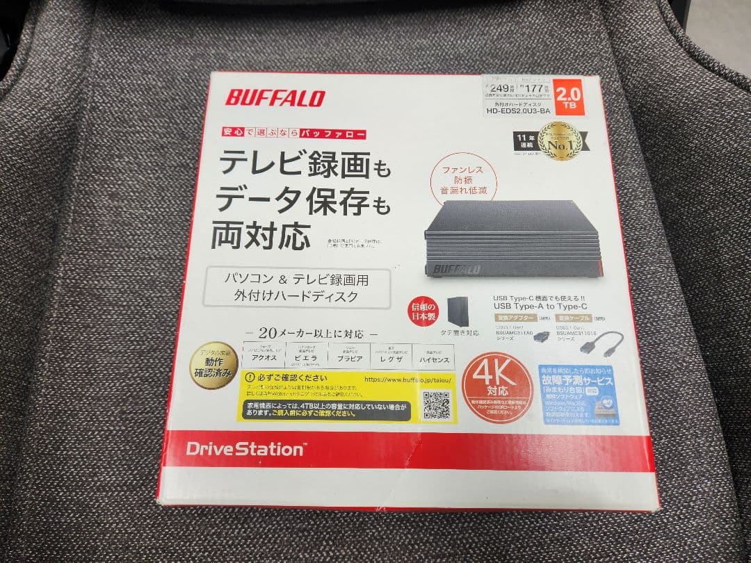 ワン