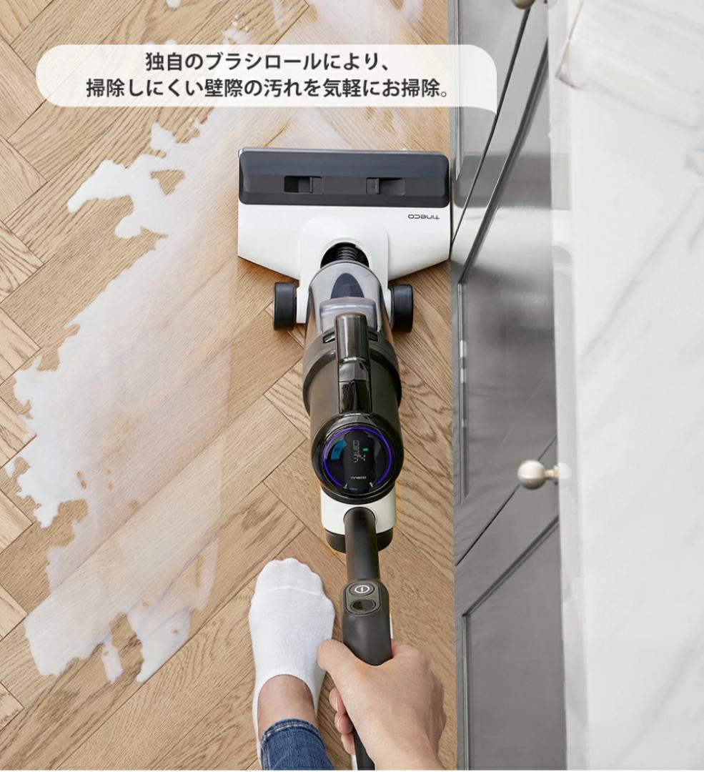 Tineco ティネコ 水拭き掃除機 コードレス掃除機ハンディ 美品 送料込