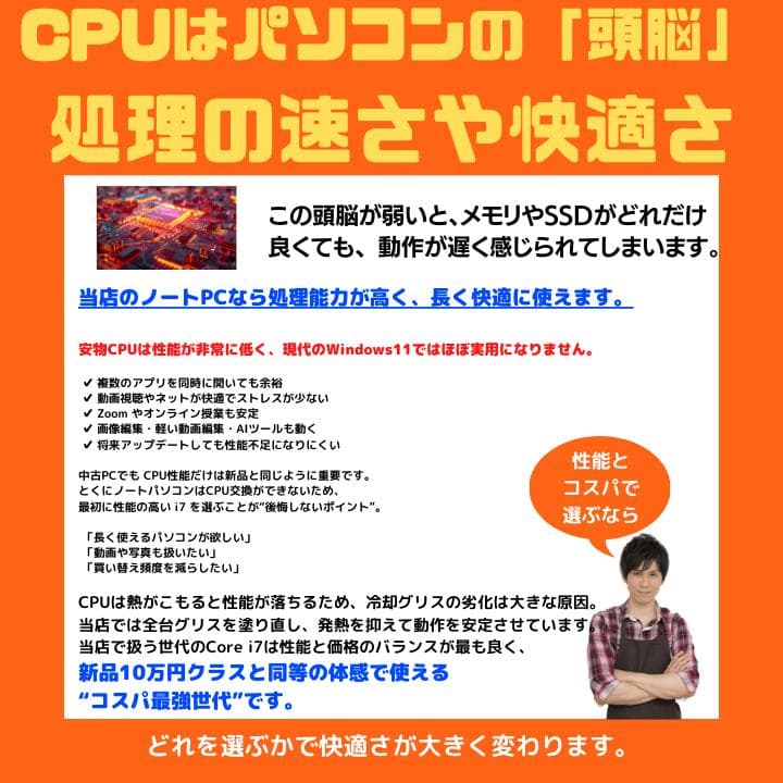【i7×8GB×新品SSD✨】東芝／豪華アプリ／すぐ使える✨TA26