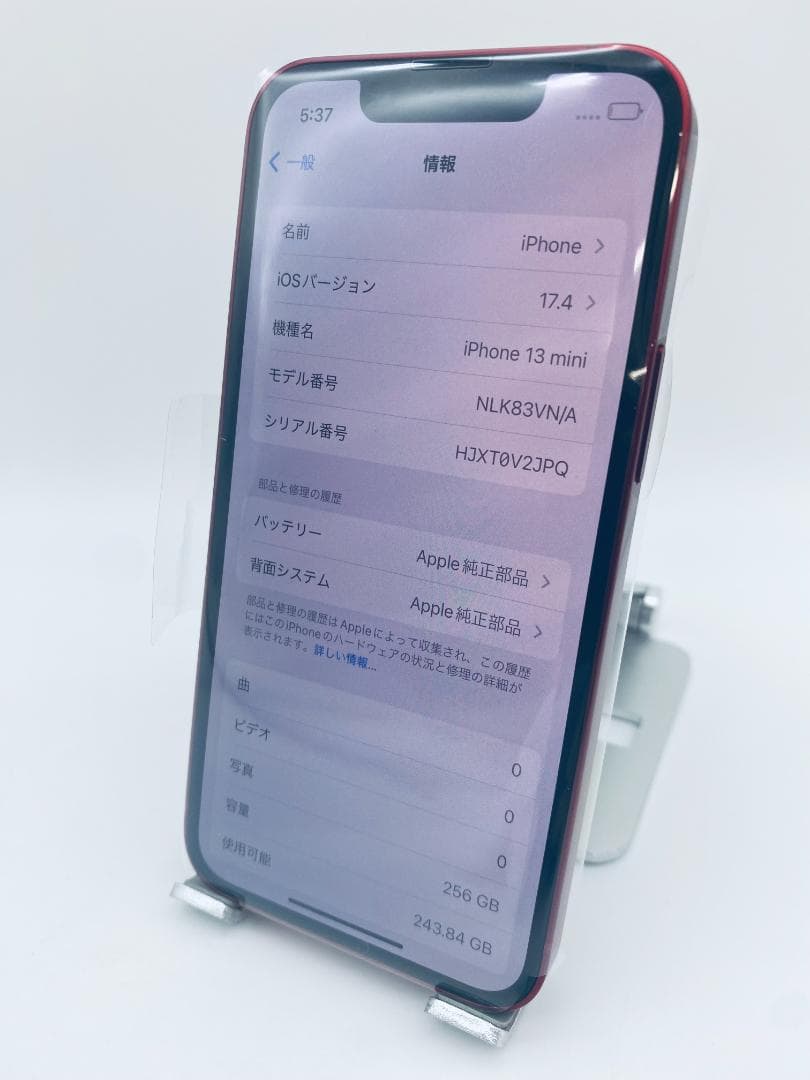 328★ほぼ新品未使用★充電回数0★iPhone13mini 256GB 海外版