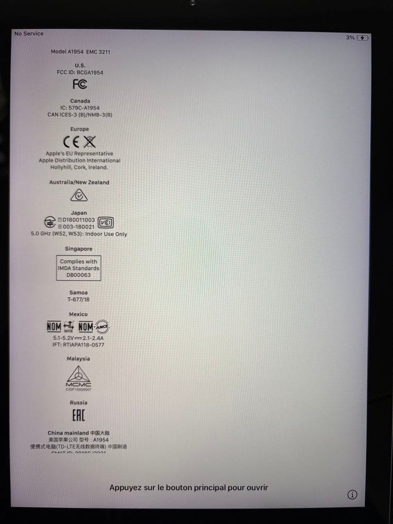 Apple iPad - 第6世代 動作確認済