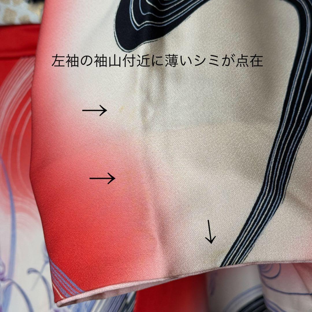 作家物　振袖６点セット　トールサイズ　モダンコーディネート　159〜169