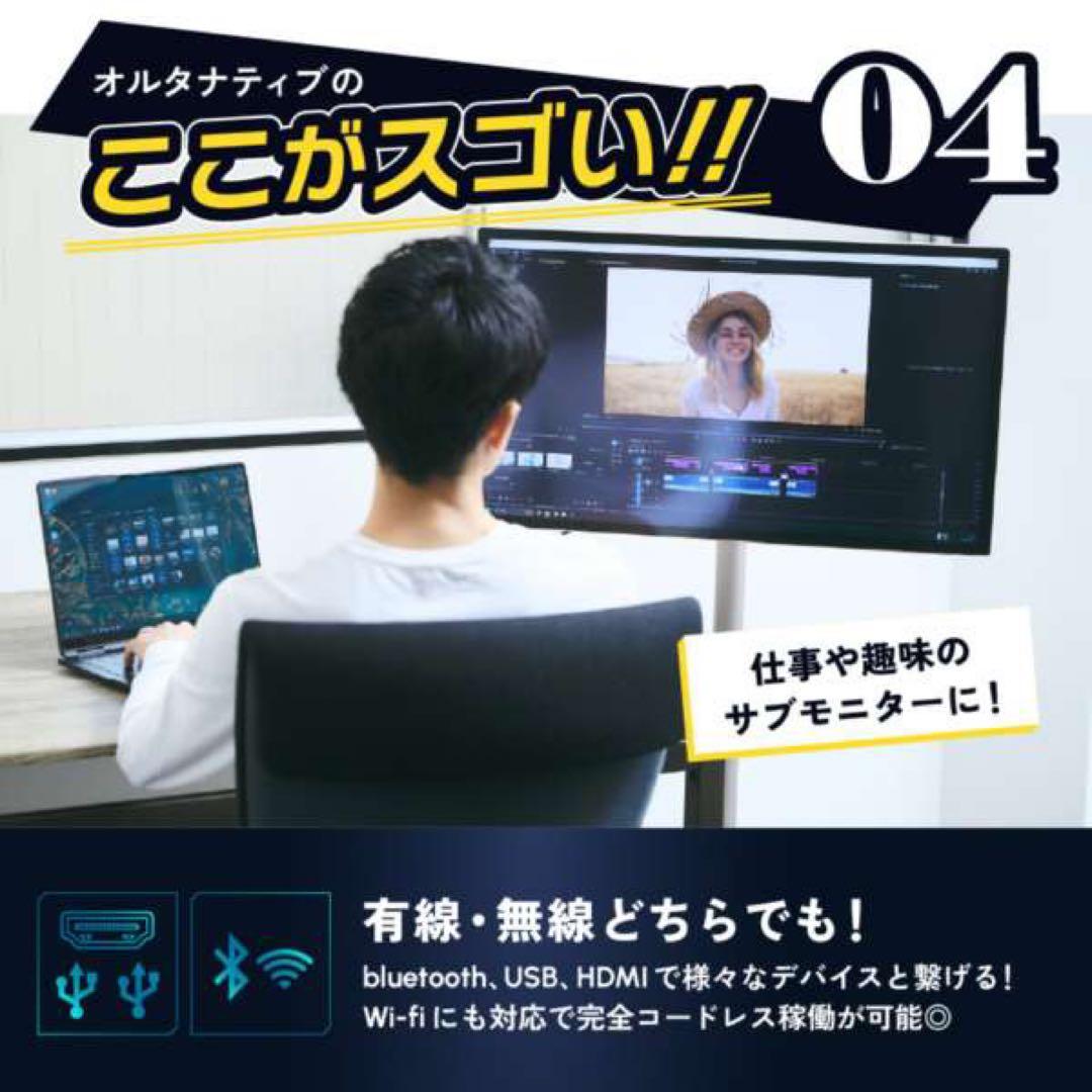 【美品】Adget 32型 4K タッチスクリーンモニター スタンド型 移動式