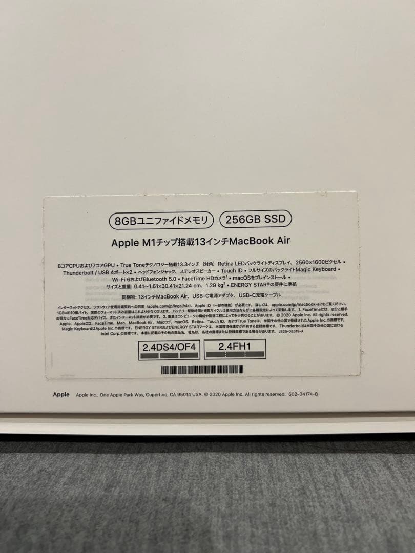 超美品✨保証付Apple MacBook Air M1 13インチ 256GB