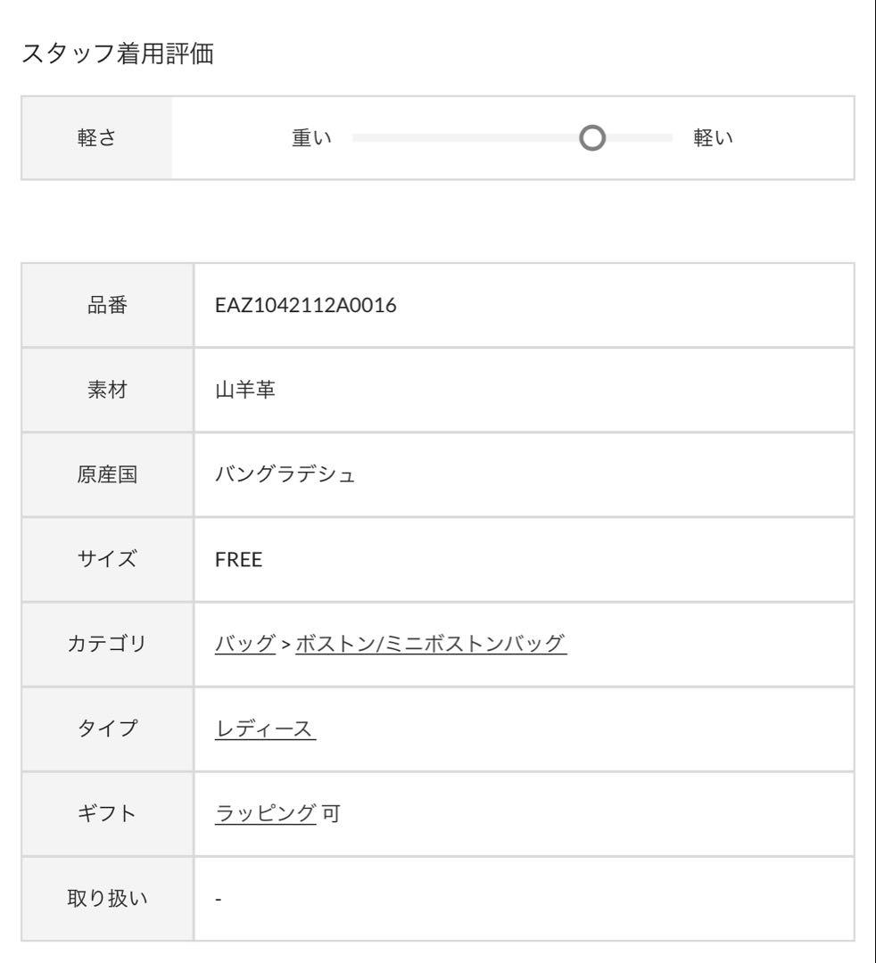 【め】