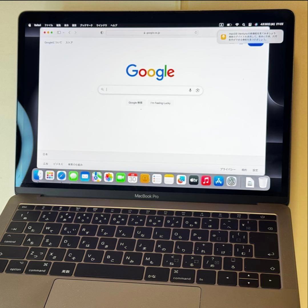 【動作良好】クリアケース付☆MacBook Pro グレー i5/8G/256G