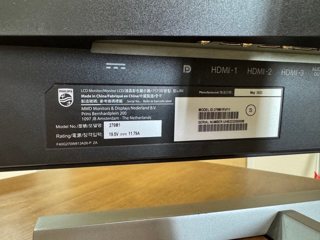 【美品】PHILIPS ゲーミングモニター 279M1RV/11