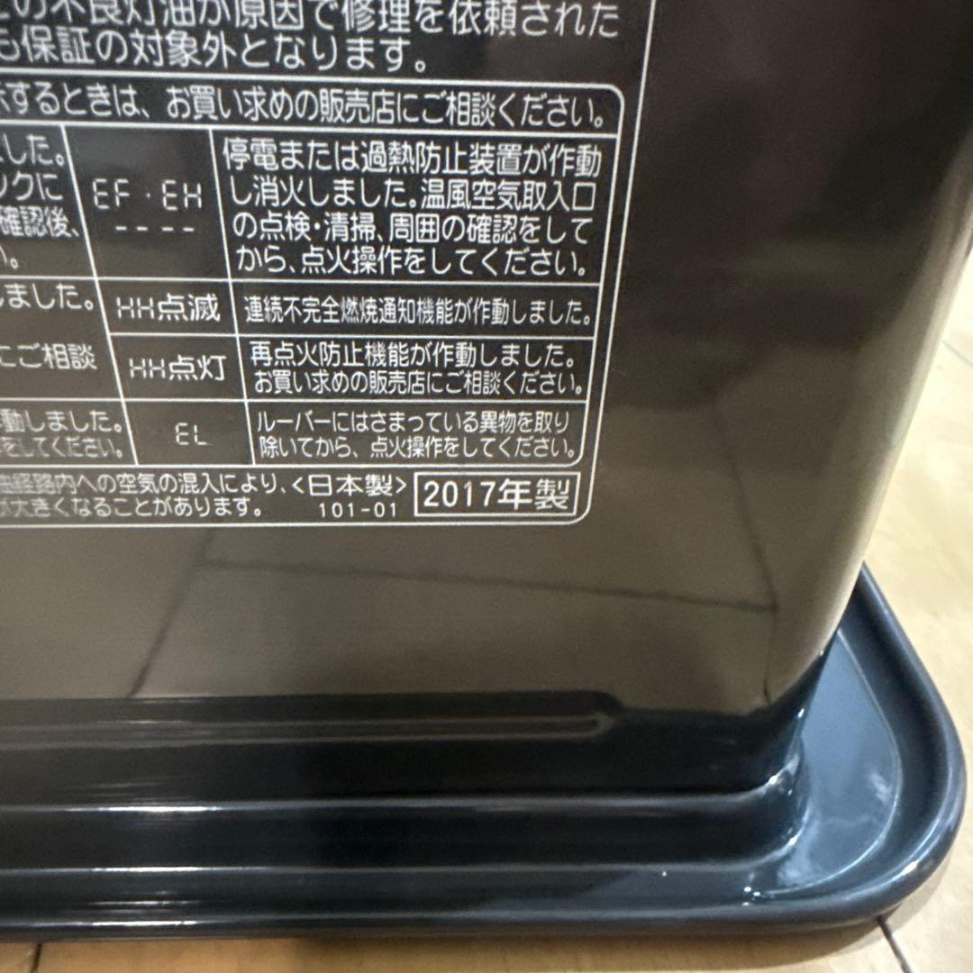 CORONA 石油ファンヒーター　FH-WZ3617BY 2017年製
