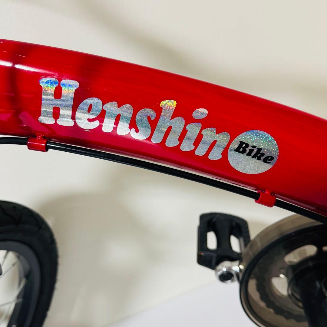 へんしんバイク スタンド付き 赤 レッド Henshin Bike