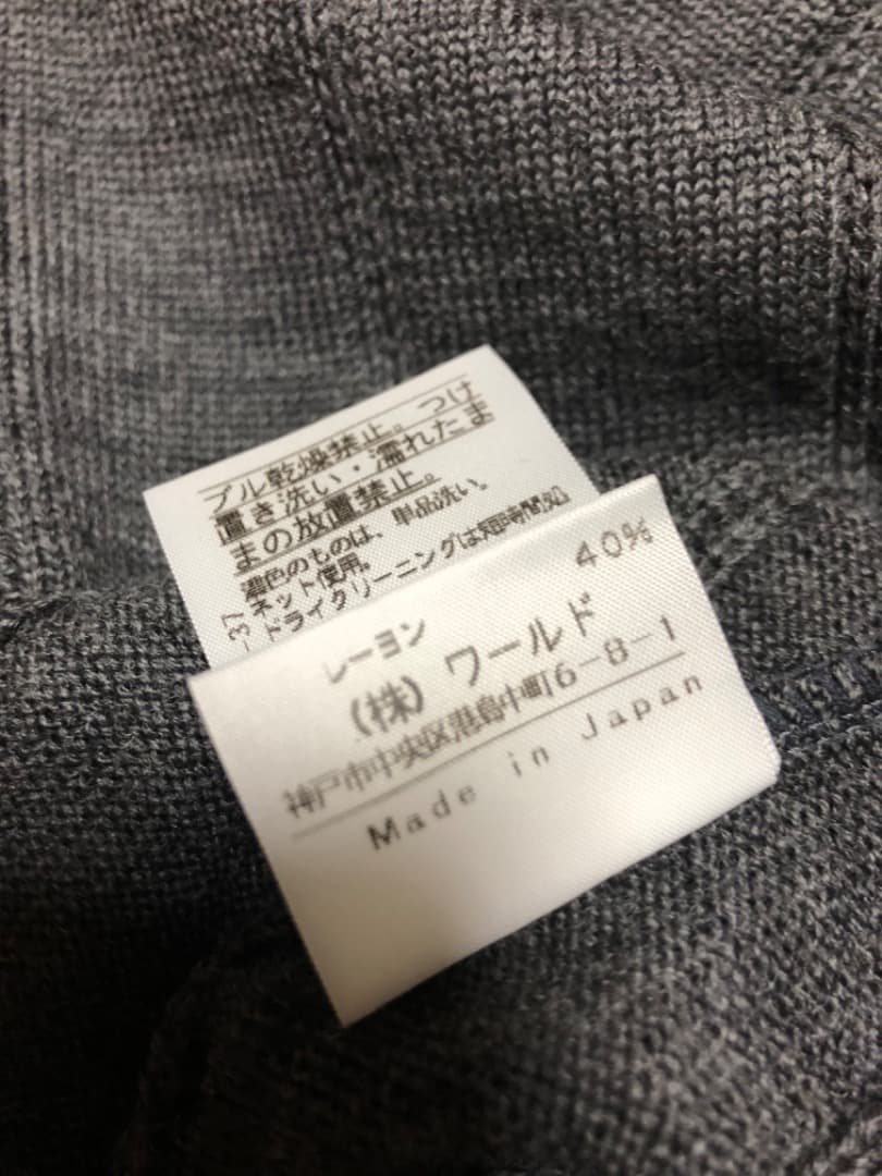 ゴルフにも アダバットセーター IV ダークグレー ベロア刺繍 Lサイズ未使用