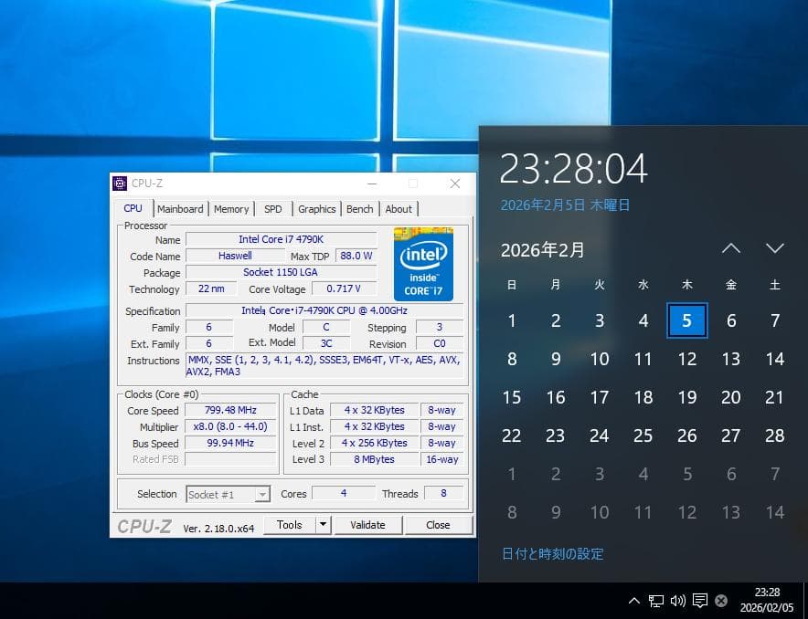 ASUS MAXIMUS VII HERO メモリ i7 4790K ３点セット