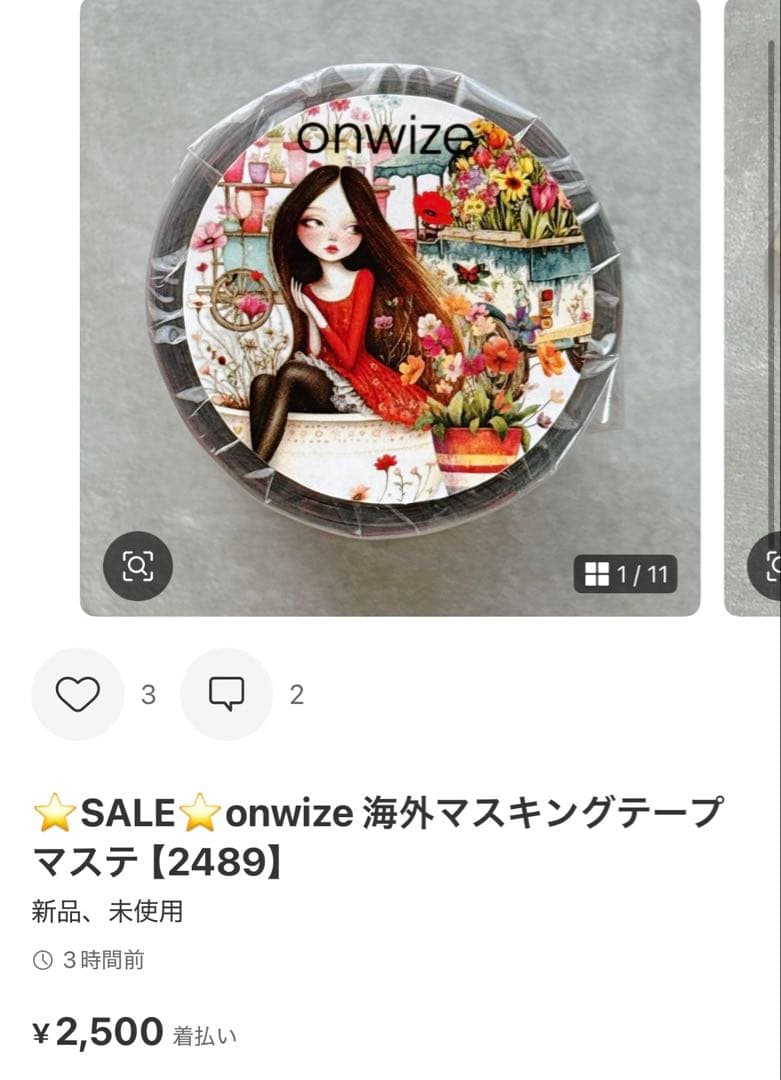 ◆にゃん汰◆