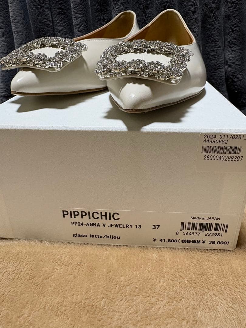 ピッピシック　37 pippichic フラット　パンプス　新品　 ビジュー