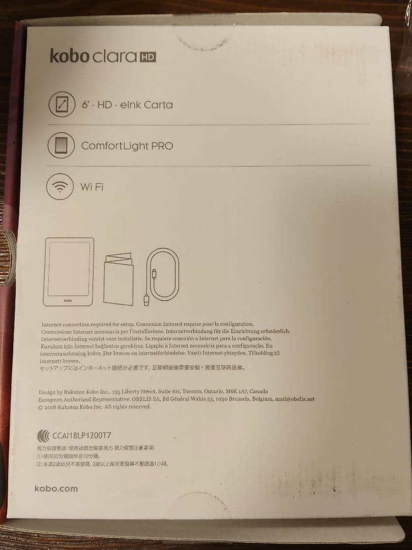 【お値下】Kobo Clara HD 電子書籍リーダー 本体　ケース付