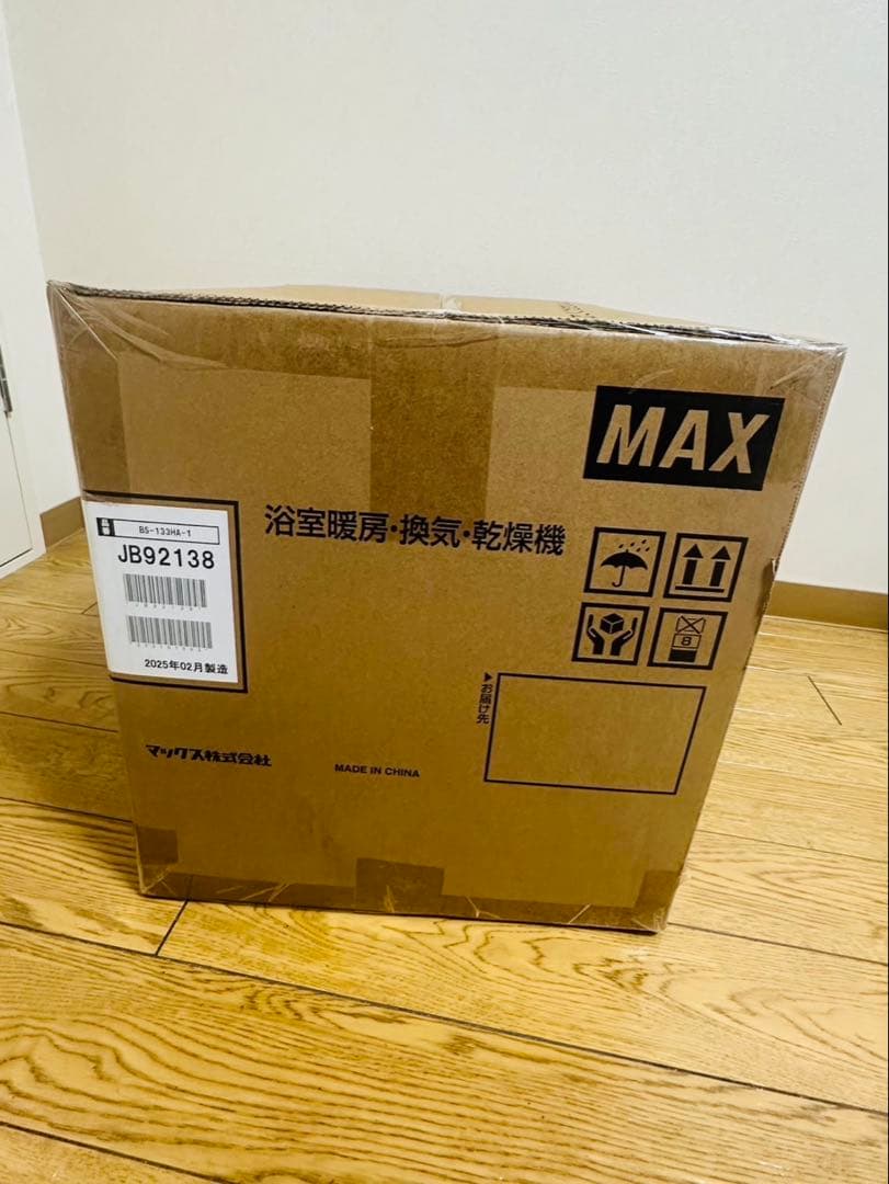 MAX BS-133HA-1 浴室暖房・換気・乾燥機