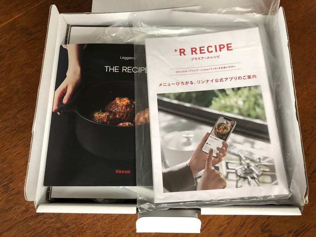 新品 リンナイ レジェロ 無水調理鍋 RBO-MN22A(WH) 22cm