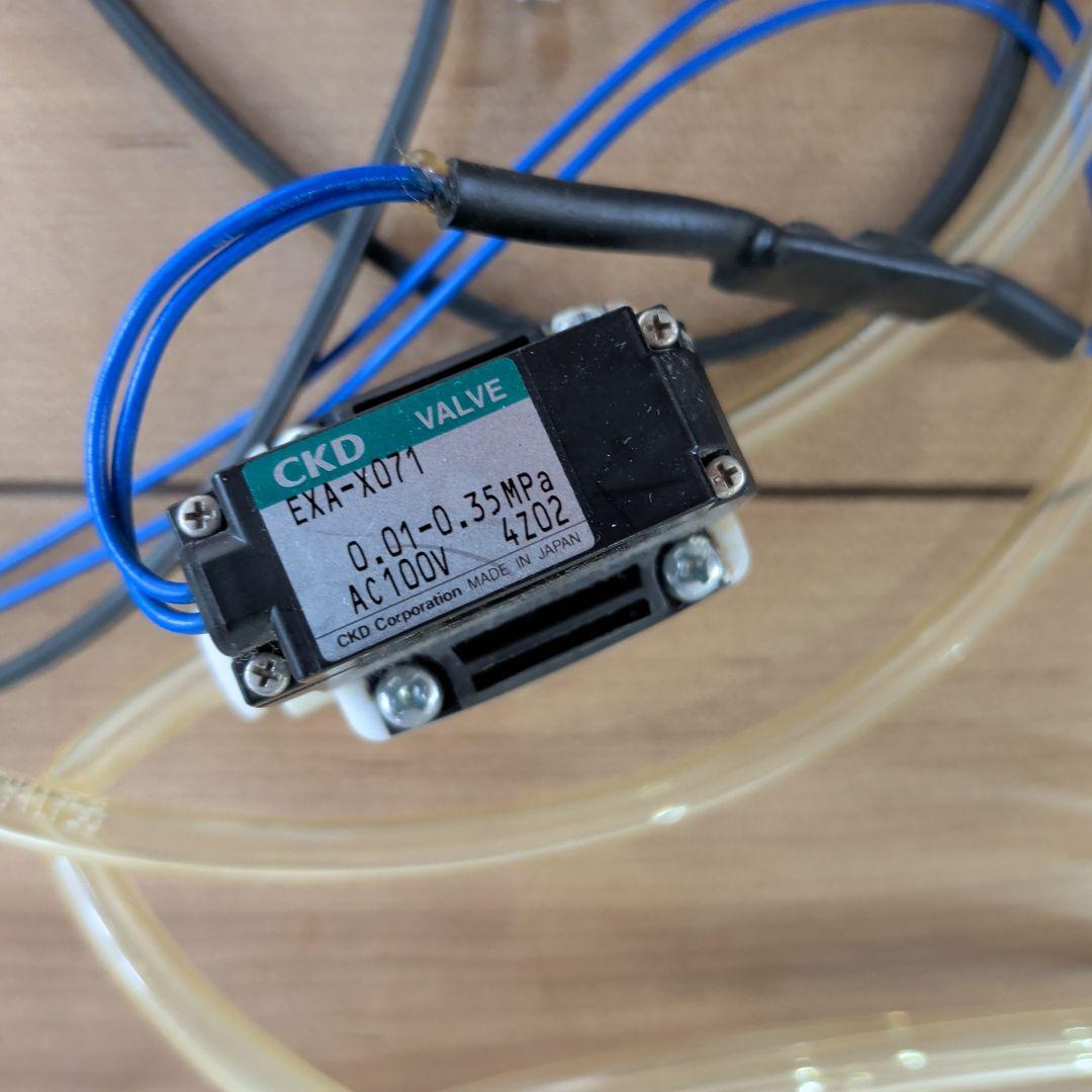 ヴォルテス　30w 2灯　AQUA CO2 SYSTEM 　アクアリウム　電磁弁