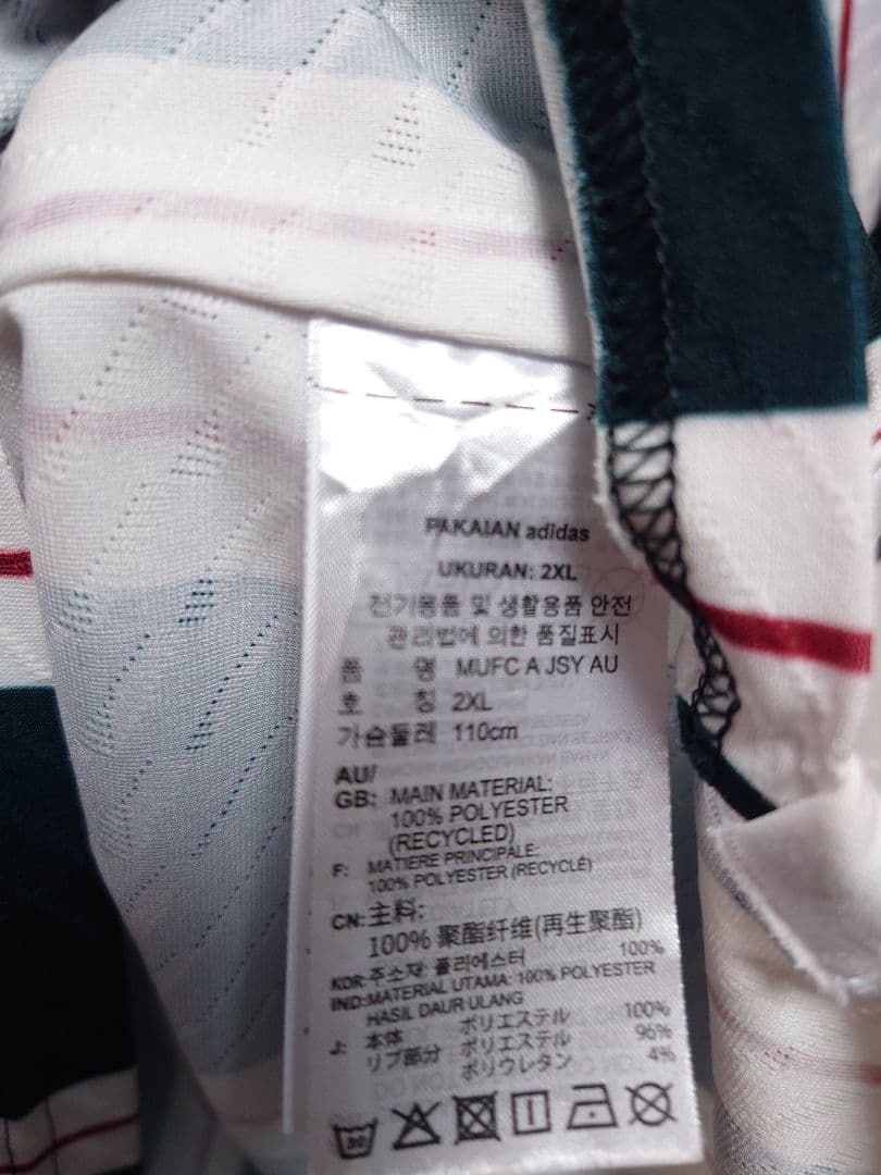 adidas　23〜24 マンチェスターユナイテッド　メイソン　マウント