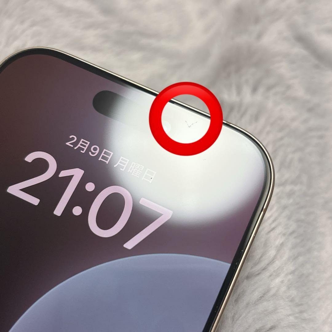 【最安値24h以内発送】iPhone16pro 512ギガ デザートチタニウム