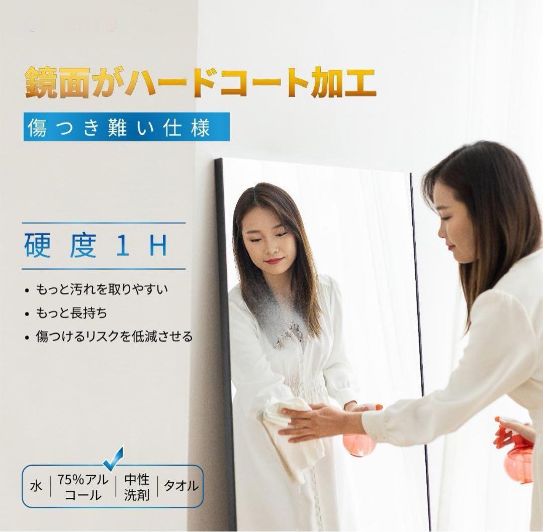 brisafe 割れない鏡 壁掛けミラー 120X180CM 264#