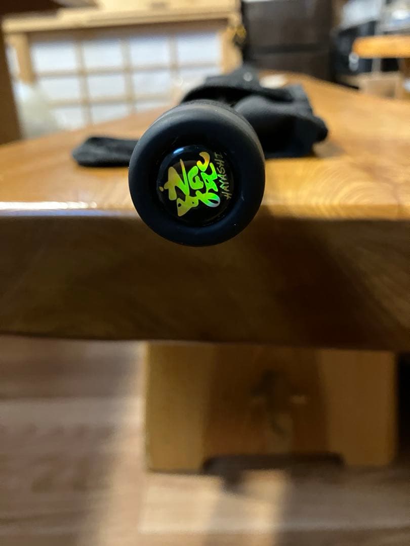 MonkeyStickSpecial(モンキースティックスペシャル) 88猿舞