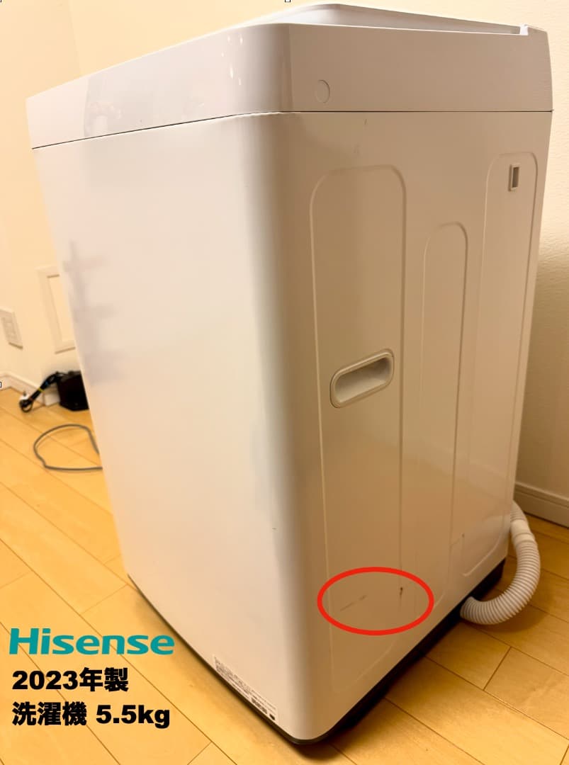 【千葉県のお客様】21年製AQUA冷蔵庫126L洗濯機5.5kg/送料設置保証