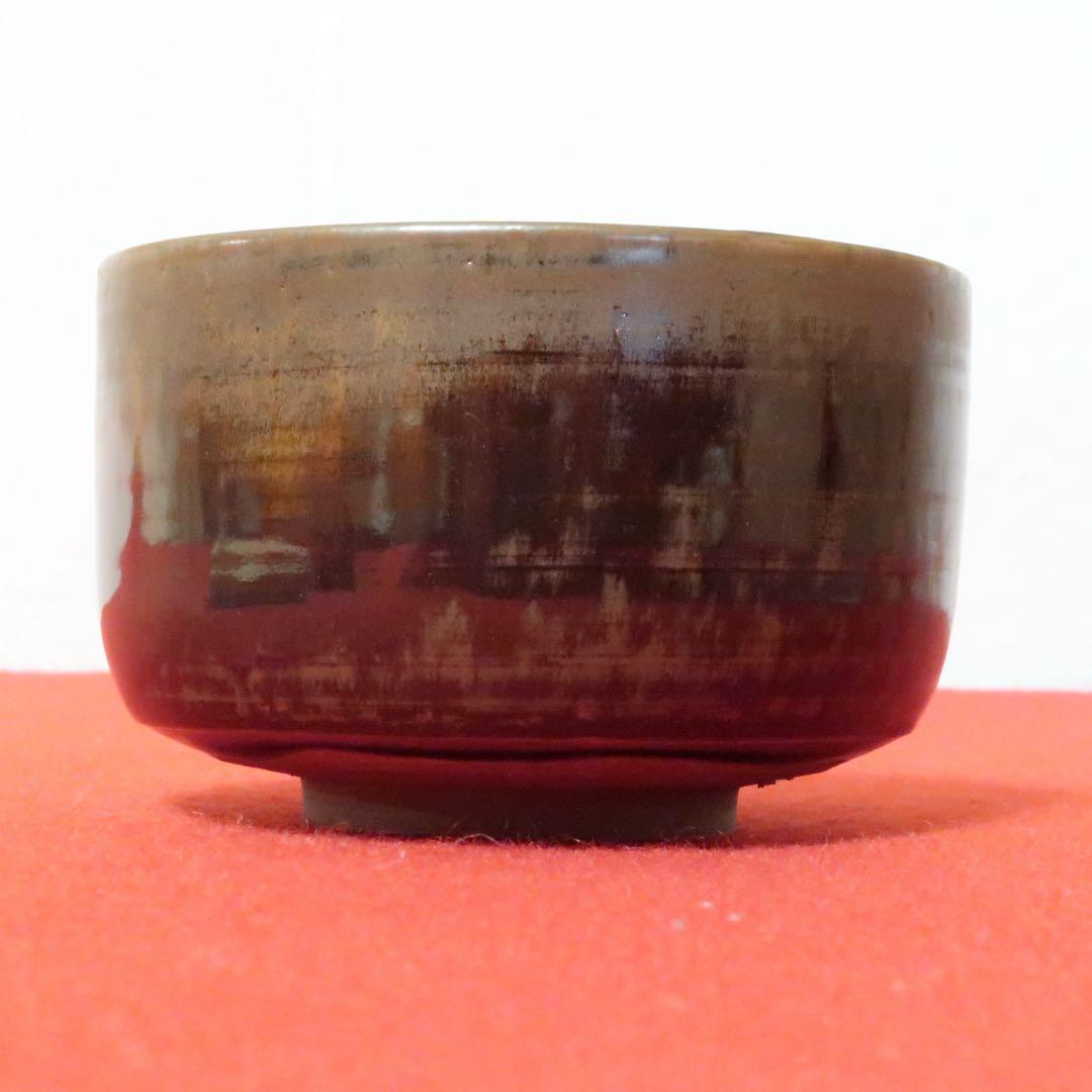 【茶道具】亀井味楽作　高取焼　茶碗