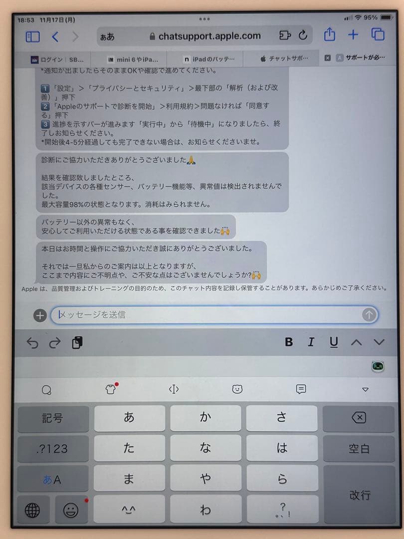iPad 第6世代 Wi-Fi + Cellularモデル