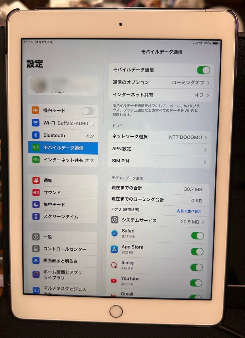 iPad 第6世代 Wi-Fi + Cellularモデル