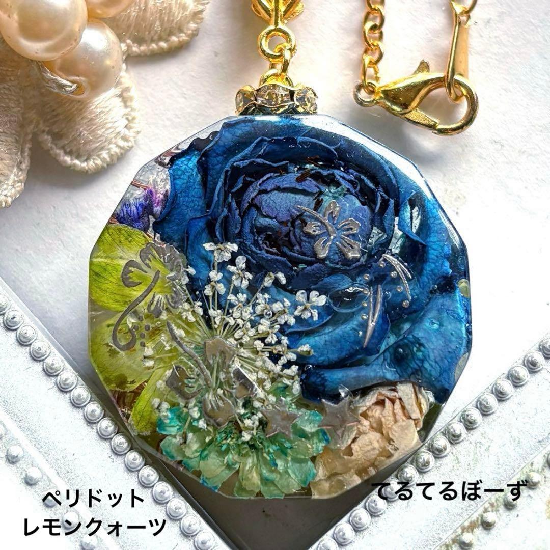 やまです