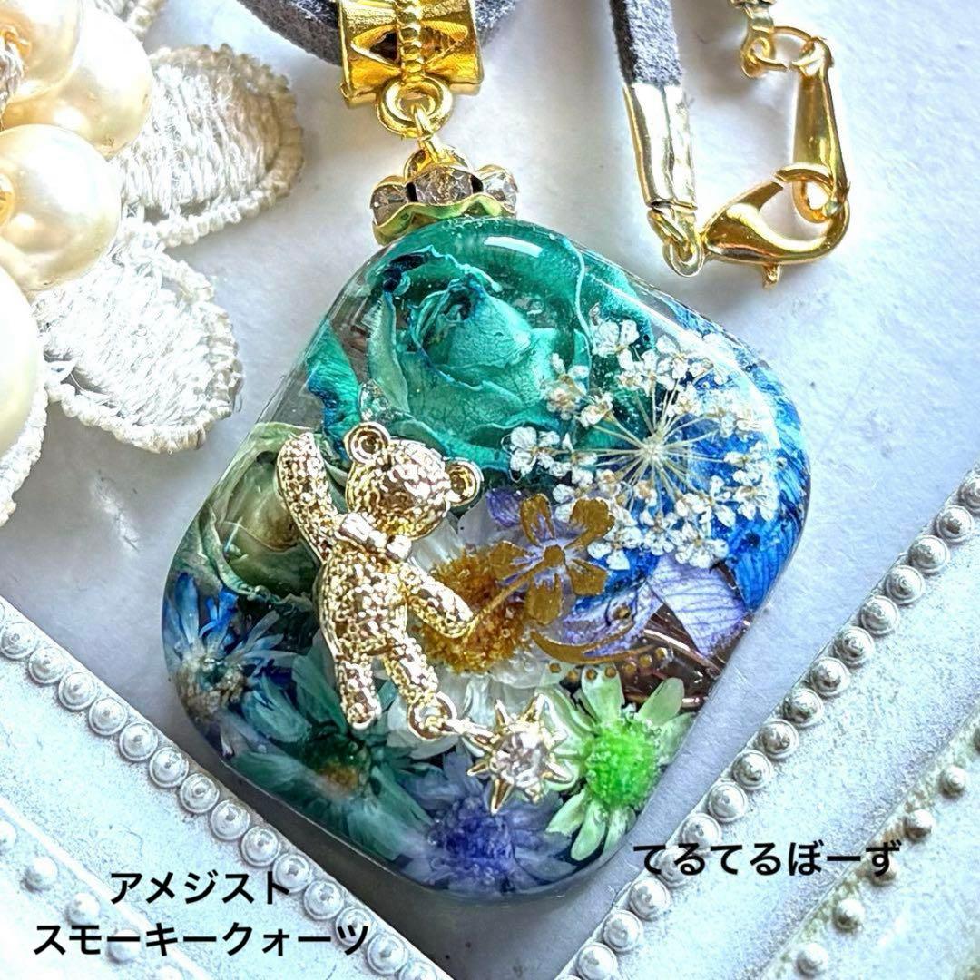 やまです