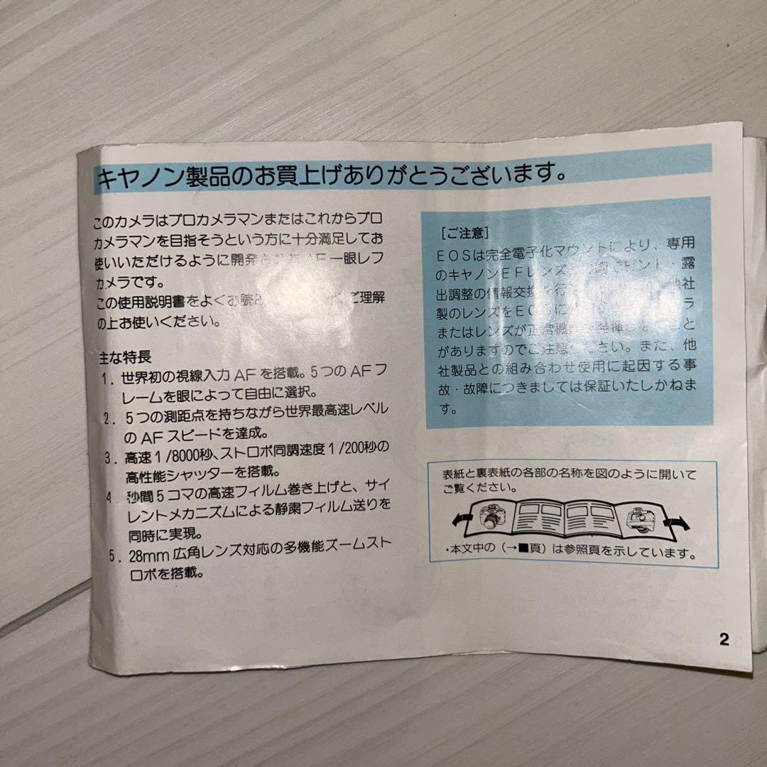 Canon EOS 5QD+EF 28-105mm+EF 100-300mm付き