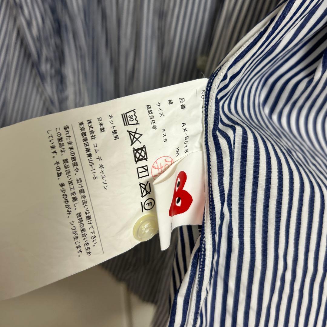 COMME des GARÇONS PLAY ストライプシャツ XXS