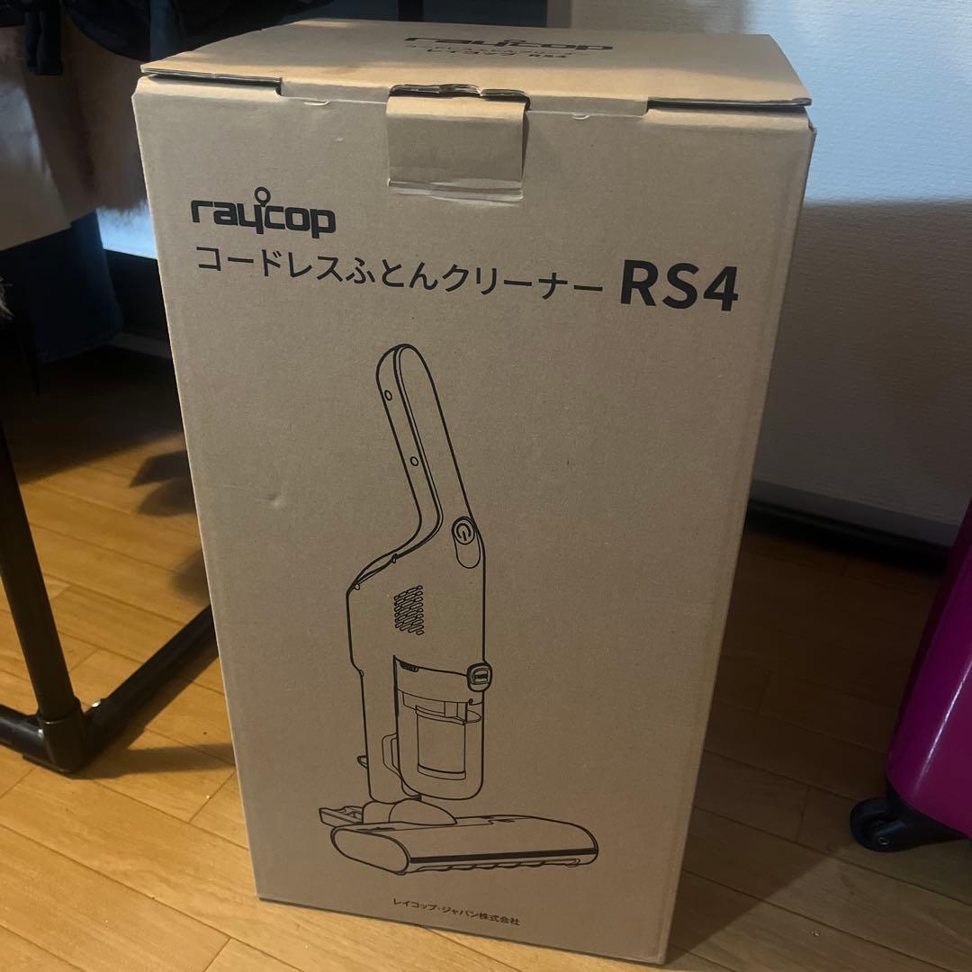 セ*す様 ☆未使用☆レイコップ UVコードレスふとんクリーナー ホワイト