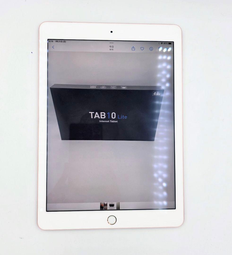 【訳あり】セルラー版SIMフリー iPad Pro 9.7 256GB