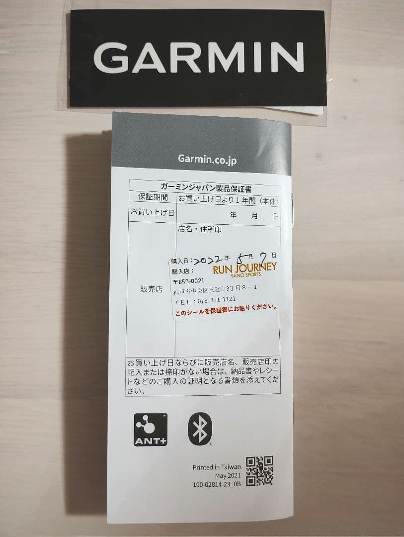 Garmin ForeAthlete 55（ブラック）