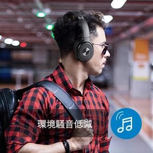 大セール‼️【EKSA】ノイズキャンセリング ヘッドホン