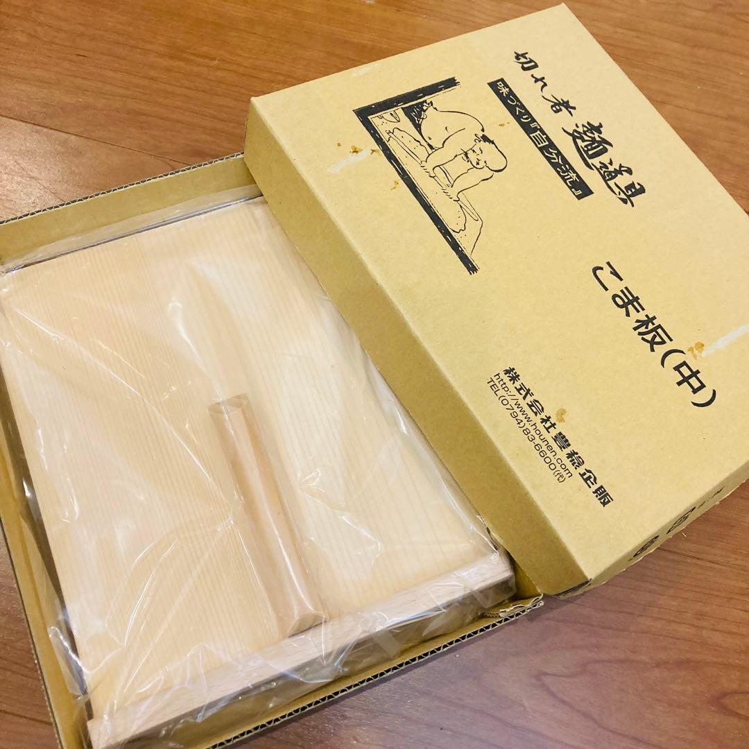 豊稔企販 普及型麺打セット　そば　うどん　光山作　切れ者