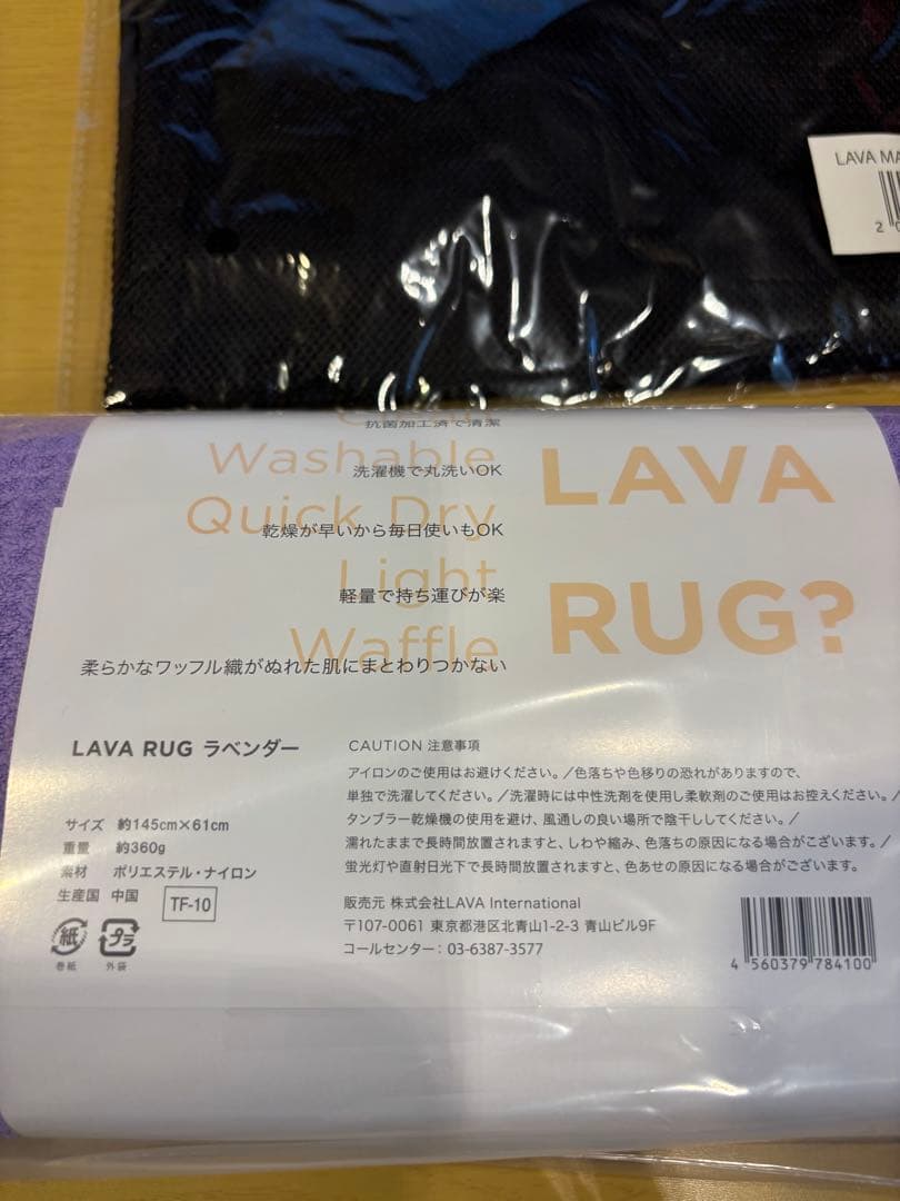 LAVA ヨガマット ラグ　ケースセット　新品未使用　ミッドナイトブルー
