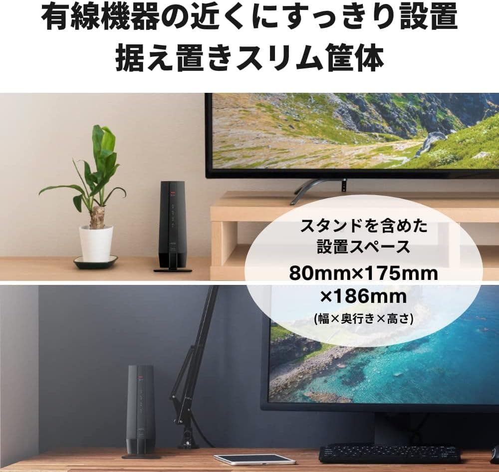 バッファロー WiFi 無線LAN 中継機 Wi-Fi 6 11ax