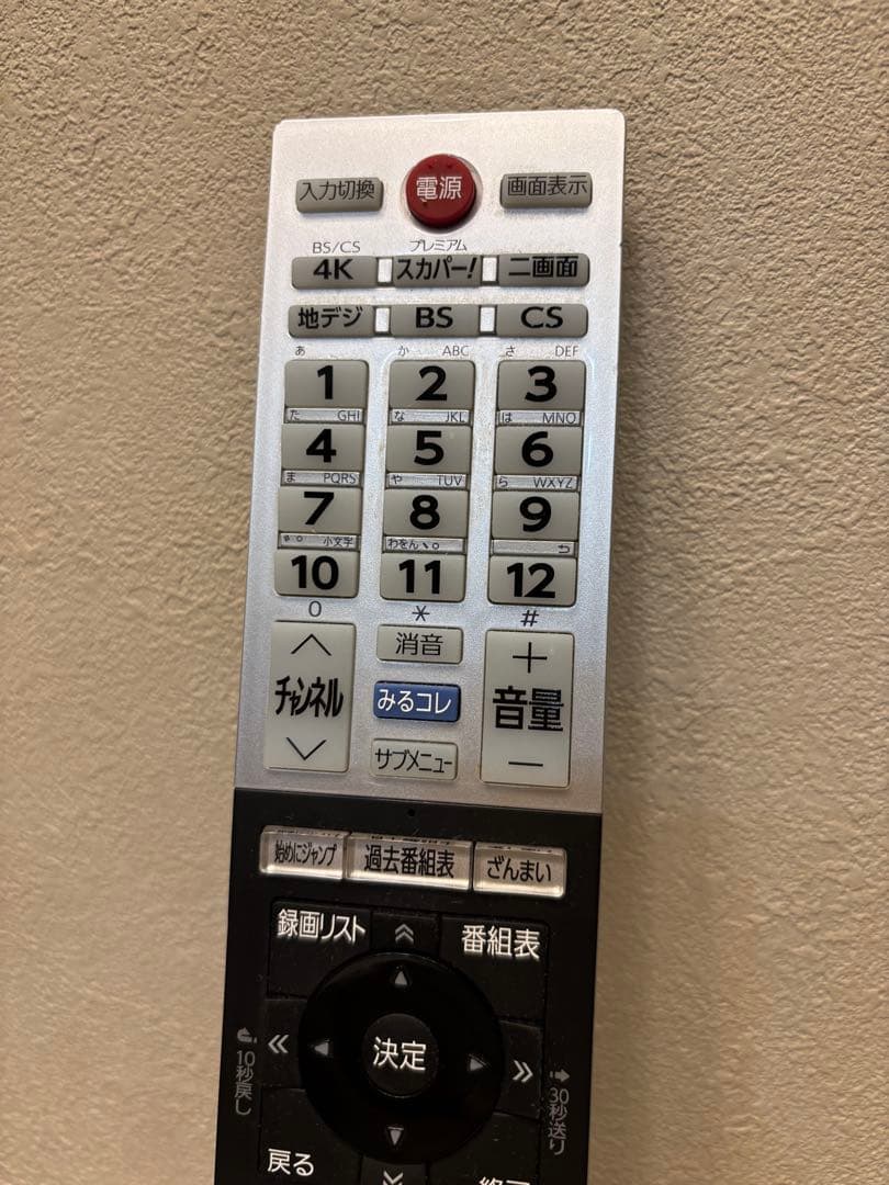 液晶テレビ 東芝REGZA 55Z730X 55V