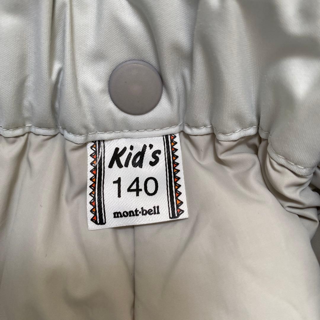 【美品】 モンベル　キッズ　スキーウェア 上下140cm （125〜145）