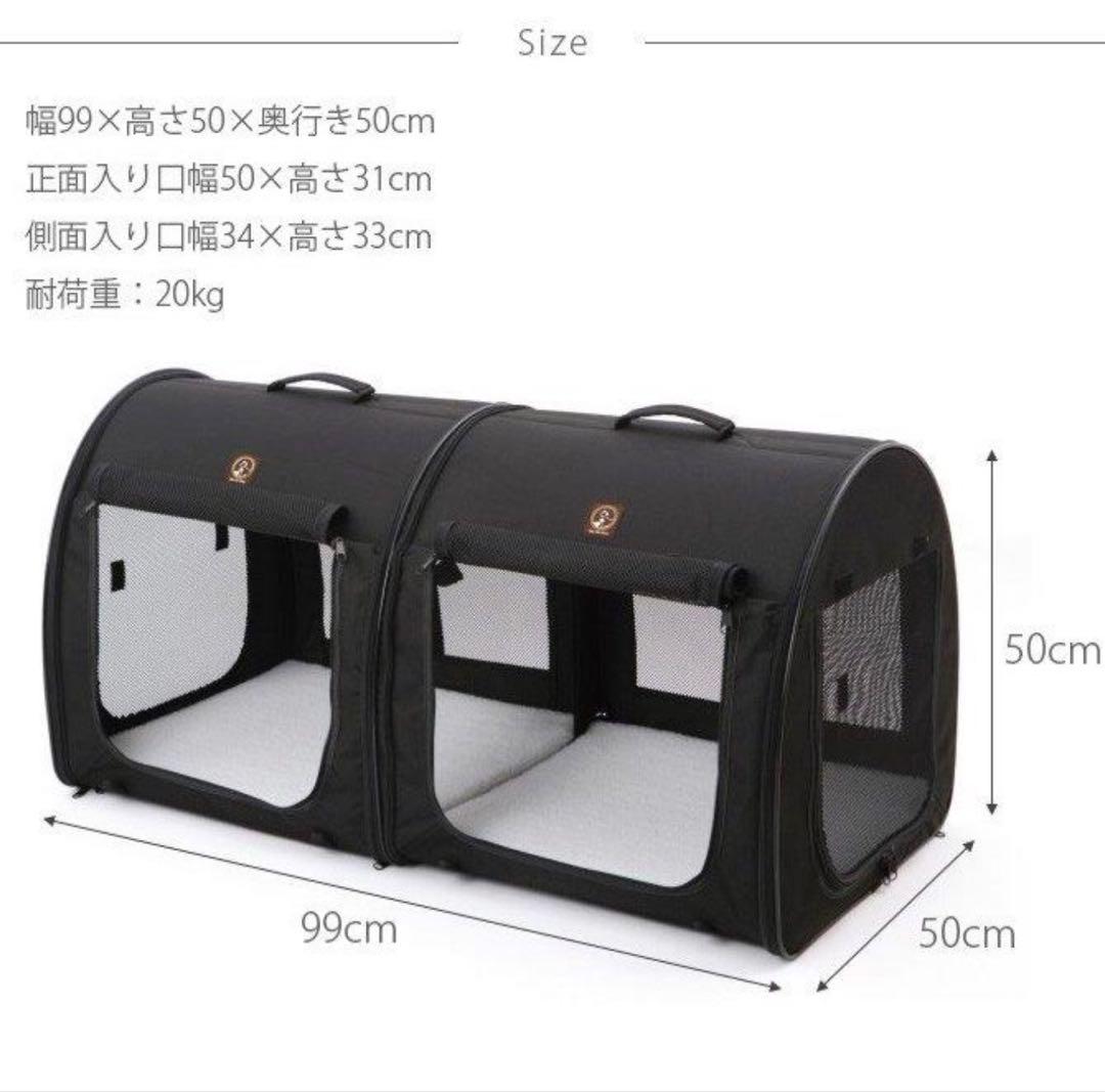 One for Pets ワン・フォー・ペッツ ポータブル・ケージ ダブル