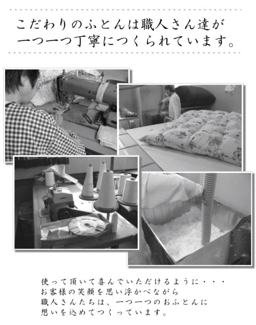 羽毛布団 シングル マザーグース 二層 超長綿 日本製 22962ピンクベージュ