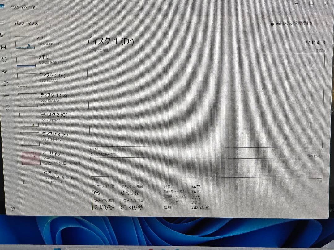 (2)AMD型自作ゲーミングPC　フォートナイト中画質設定快適