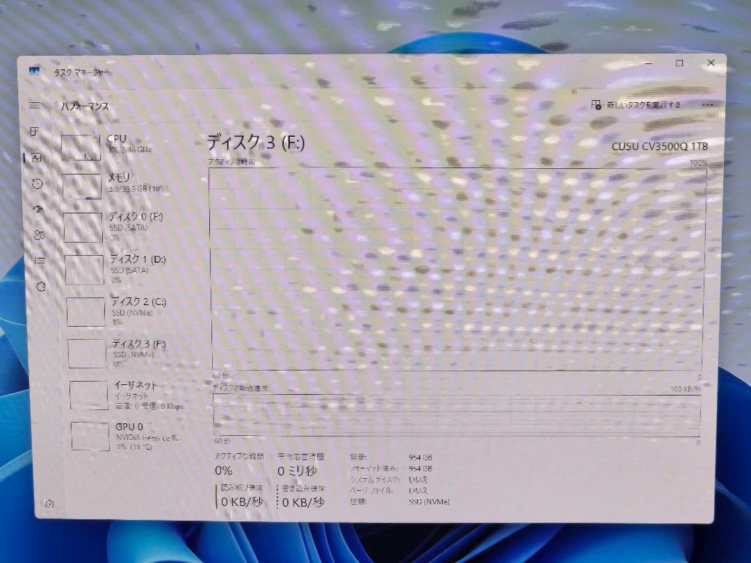 (2)AMD型自作ゲーミングPC　フォートナイト中画質設定快適