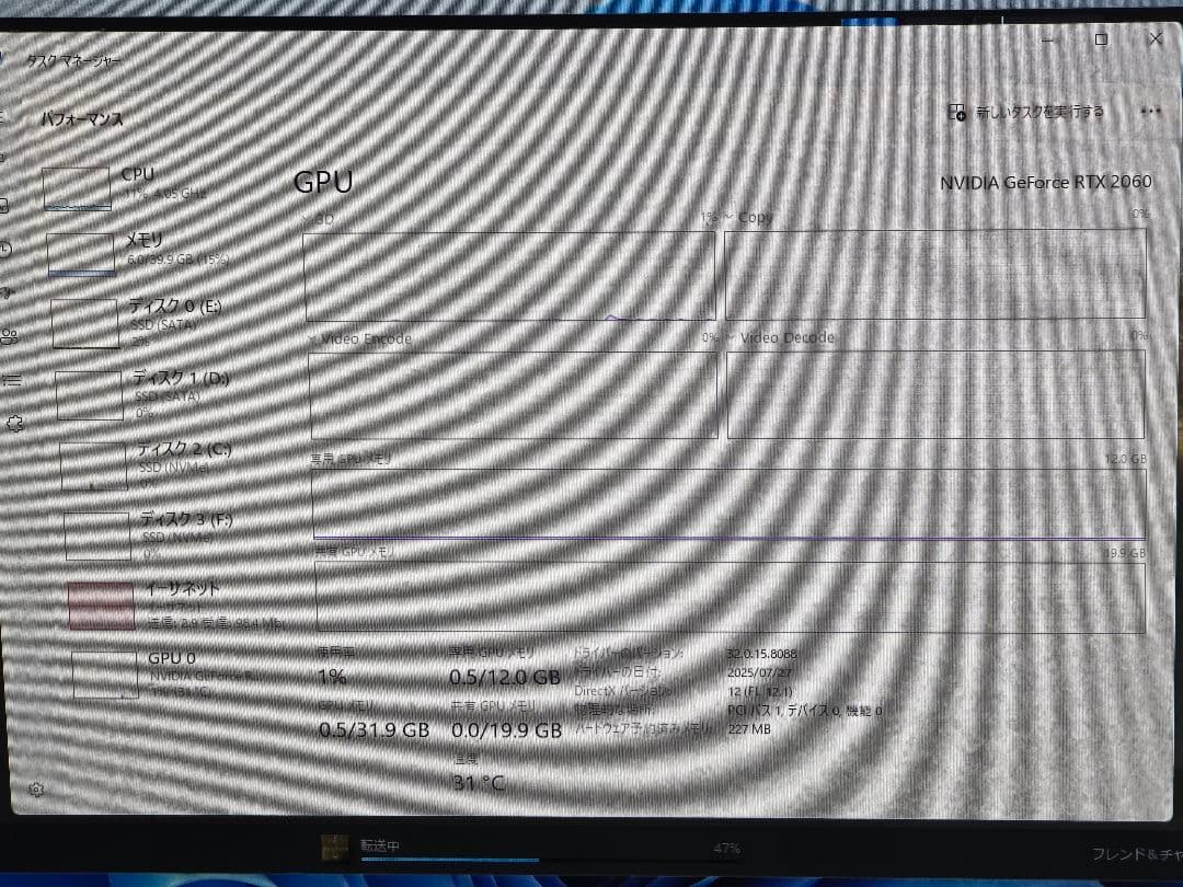 (2)AMD型自作ゲーミングPC　フォートナイト中画質設定快適